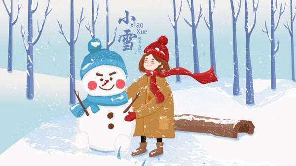 二十四节气小雪小红帽女孩和雪人的时光插画