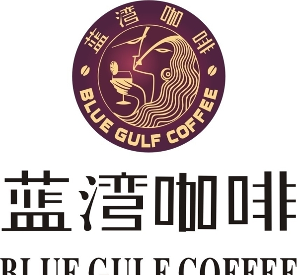 蓝湾咖啡商标图片