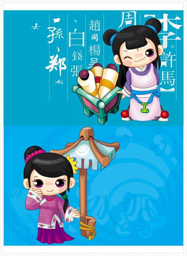粉可爱的中国卡通人物图片