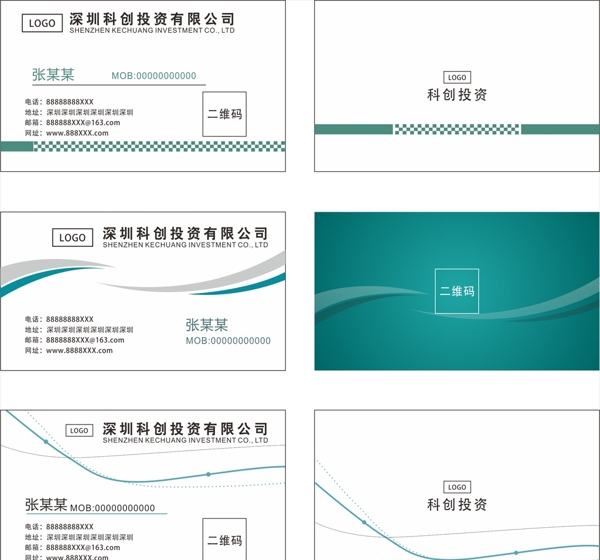 高档名片