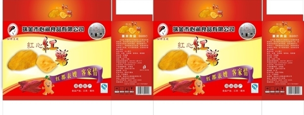 红薯包装礼盒图片