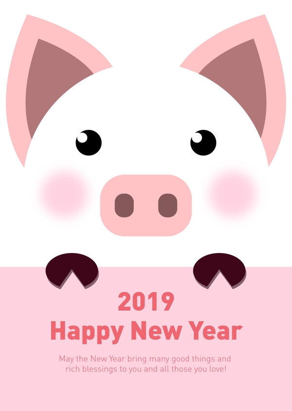 2019年可爱卡顿粉色猪海报