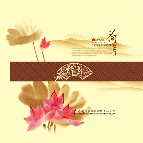 中国风月饼包装盒背景图片