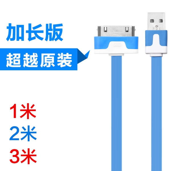 蓝色数据线主图素材