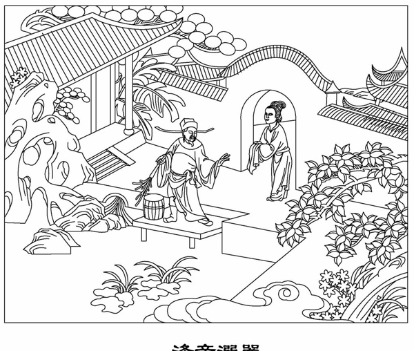 古代二十四孝线描图图片