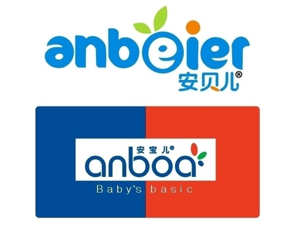 标志企业标志安贝儿logo安宝儿logo图片