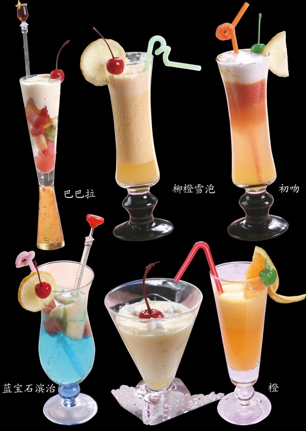 法式六种饮料图片