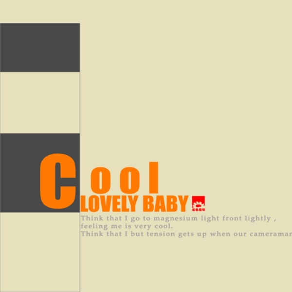 CoolLOVELYBABY艺术字