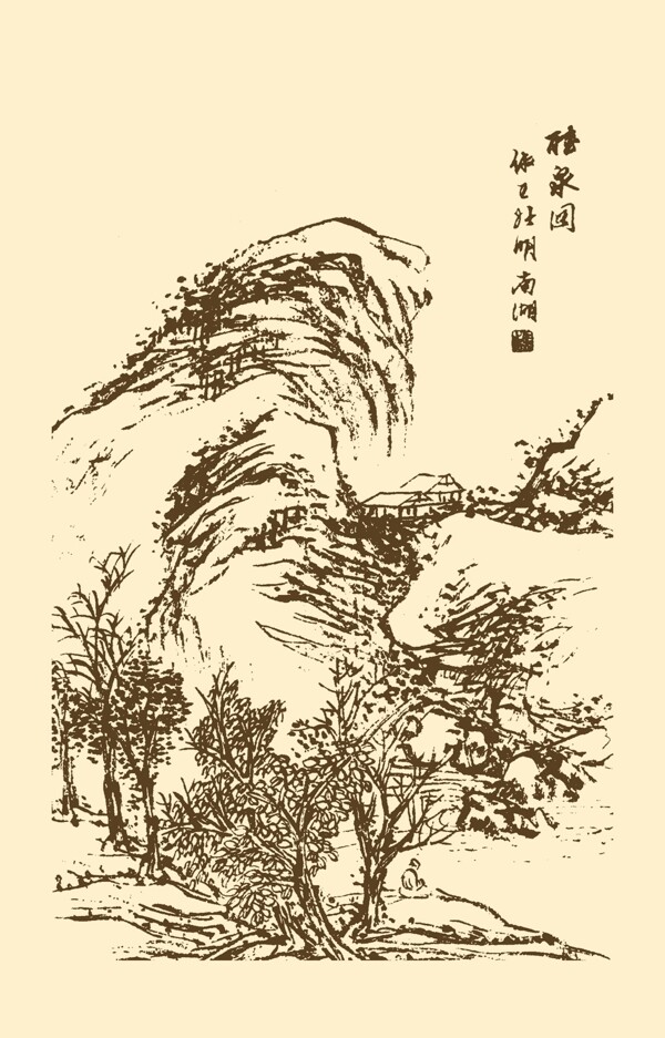 芥子园画谱山水图片