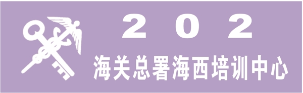 胸牌徽章模板胸牌类矢量分层源文件平面设计模版