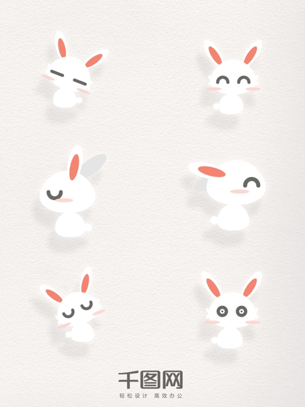 可爱卡通白色兔子图标