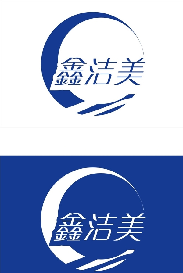 洗衣液logo