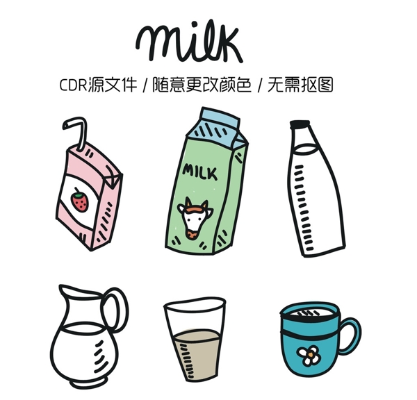 卡通牛奶元素矢量图