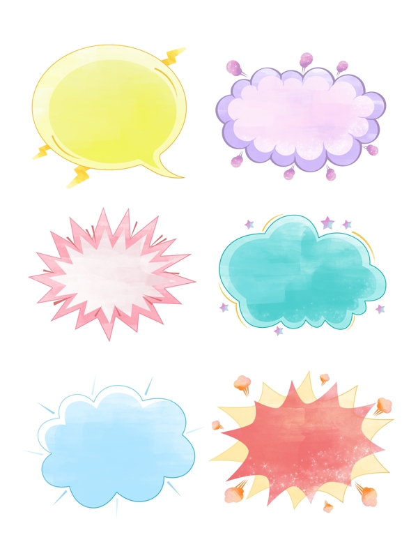 爆炸云对话水彩卡通气泡手绘清新会话元素