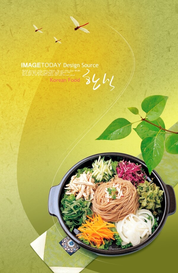 HanMaker韩国设计素材库美食砂锅美味碗料理韩国料理汤