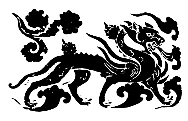 动物图案隋唐五代图案中国传统图案112