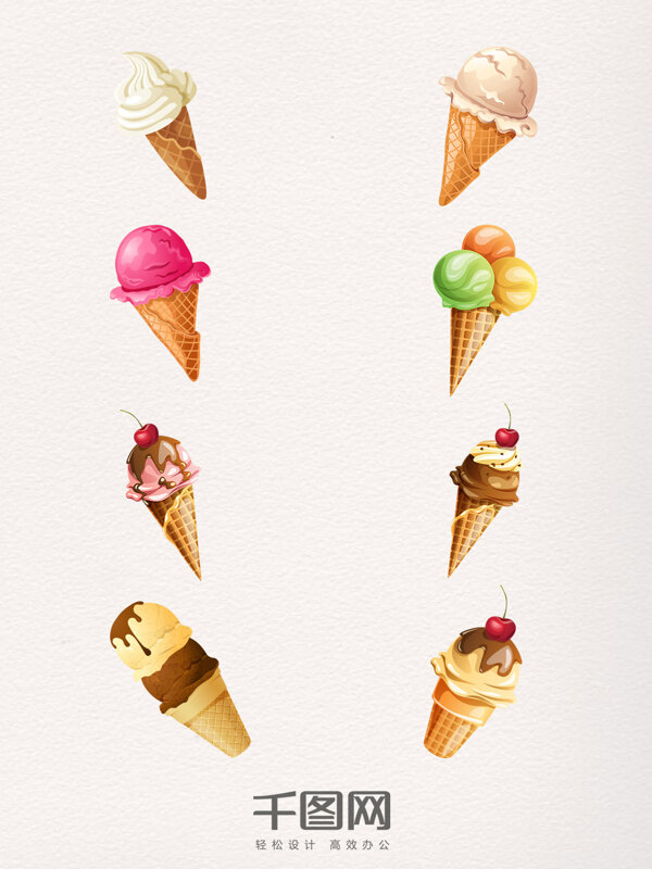 8款手绘冰淇淋甜筒