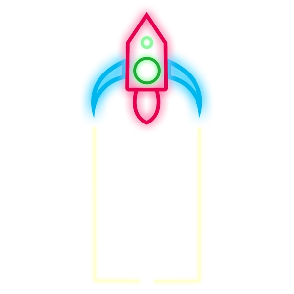 电商霓虹灯边框卡通可爱火箭
