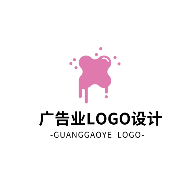 简约大气创意广告业logo标志设计