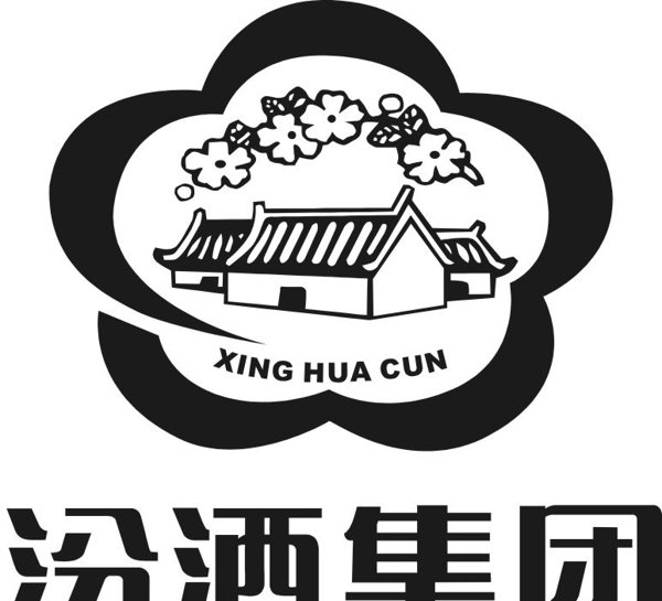 汾酒集团矢量logo图片
