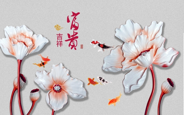 中国风客厅装饰背景墙装饰画设计素材