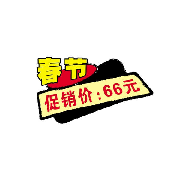 PSD标题小品背景素材装饰素材