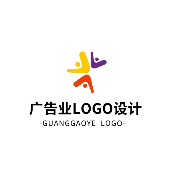 简约大气创意广告业logo标志设计