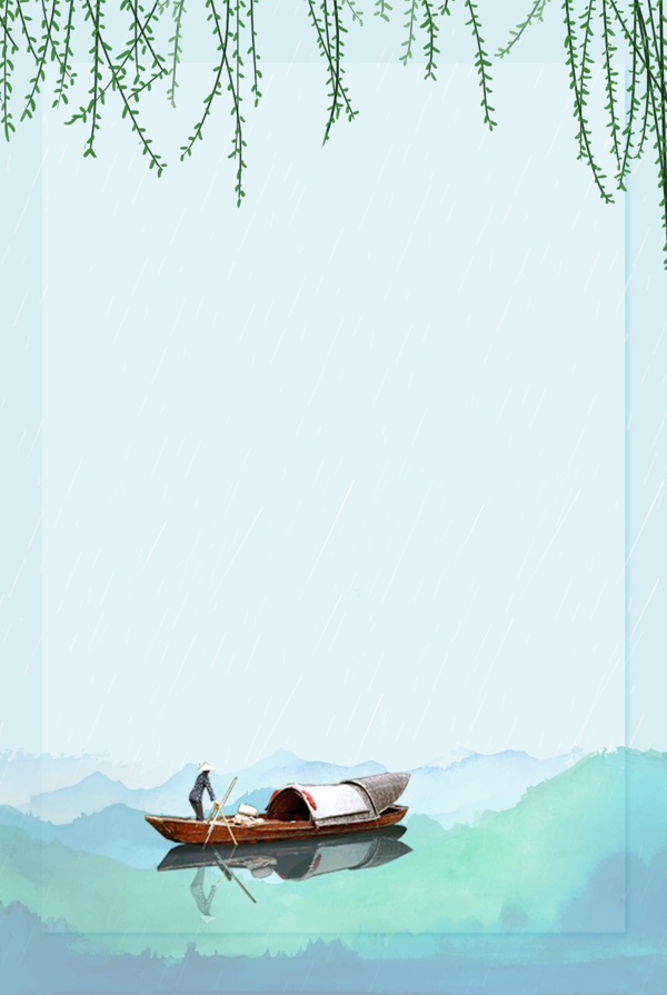 卡通湖面划船背景
