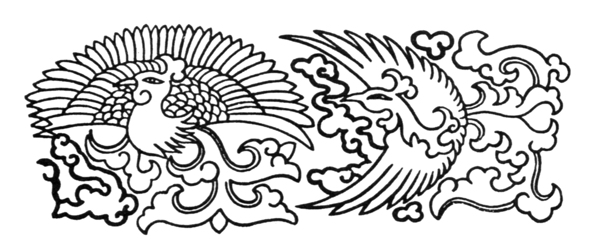 凤纹图案吉祥图案中国传统图案凤凰图案0413