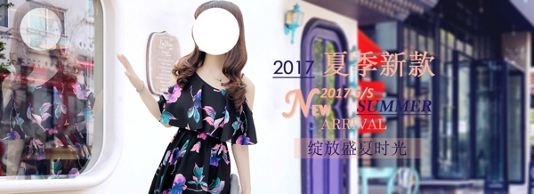 女装服装海报