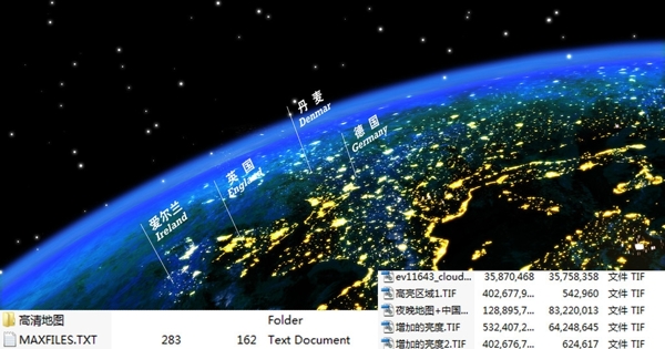 3DMAX地球夜景贴图卫星地球源文件图片
