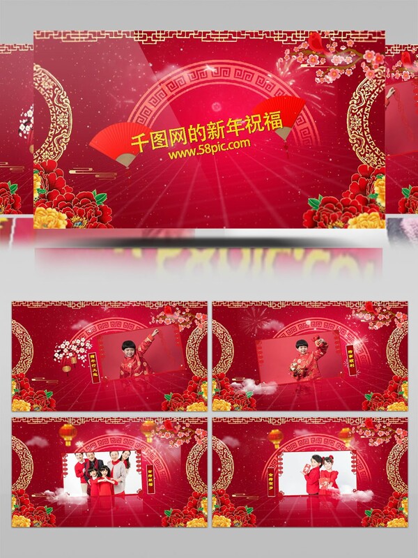 喜庆春节新年祝福相册AE模板