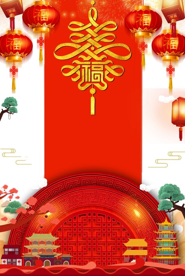 春节国庆背景