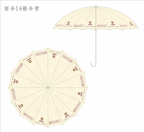 地产雨伞设计