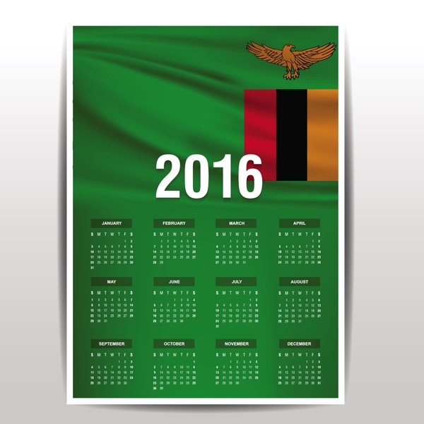 赞比亚日历2016