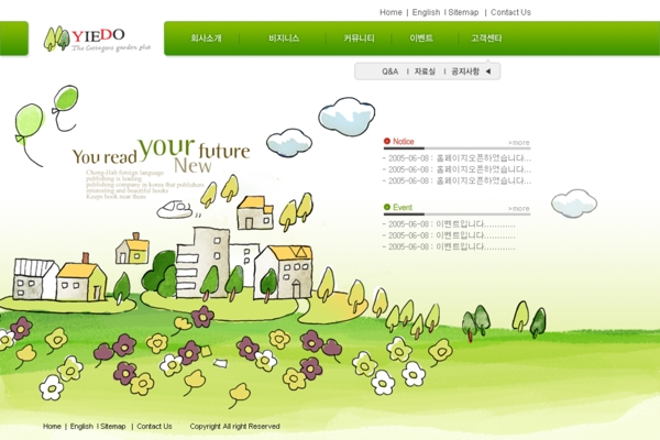 韩国未来幻想网页模板