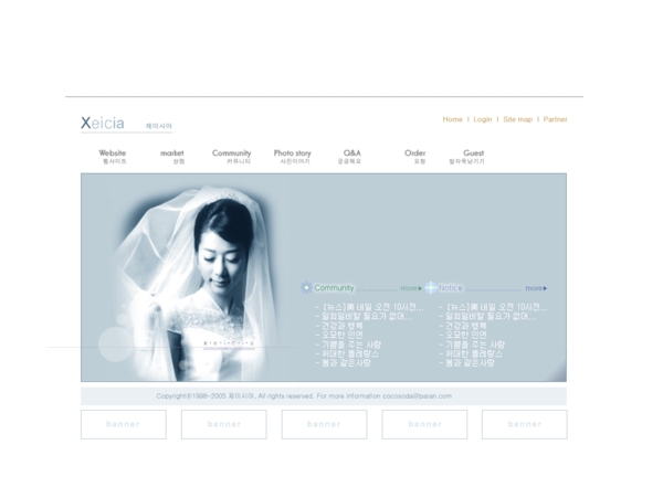 新婚记录本韩国女性模板