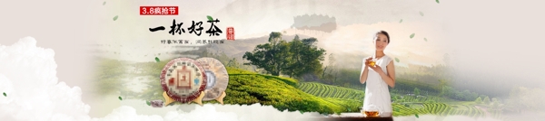 中国风茶叶店铺海报图片