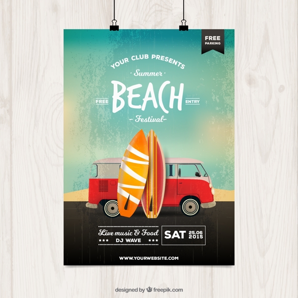 冲浪板沙滩派对海报