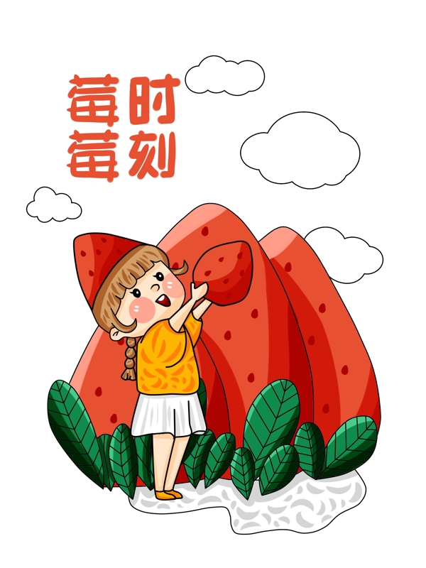 可爱描边草莓干产品包装插画2