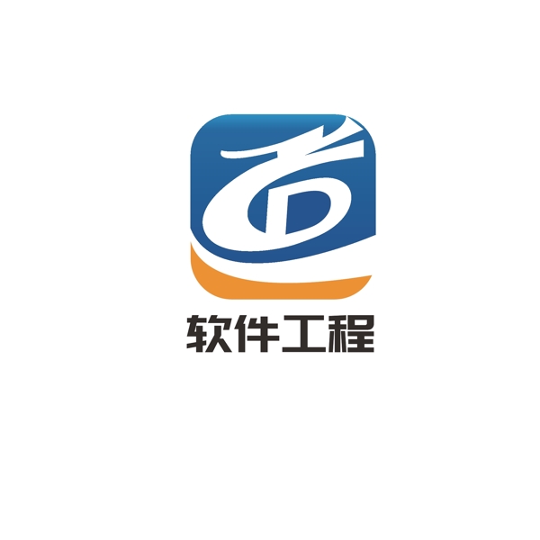 软件工程logo设计