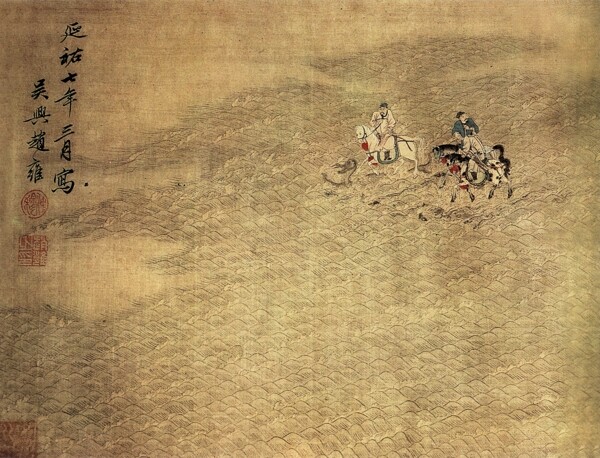 山水名画