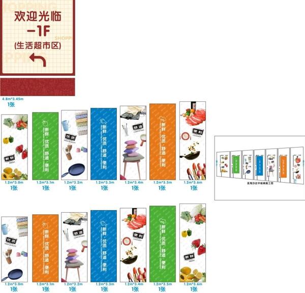 平步梯施工图图片