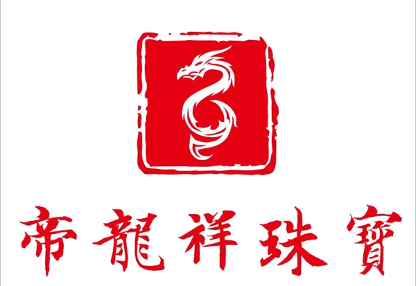 珠宝logo设计图片