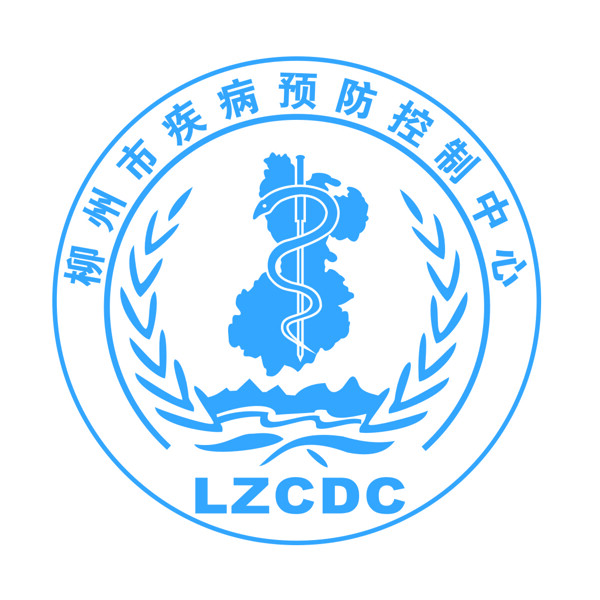 柳州市疾病预防控制中心标志图片