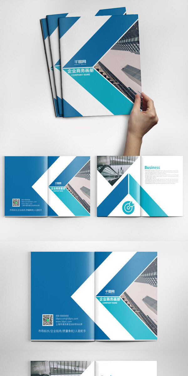 大气蓝色商务宣传画册设计PSD模板