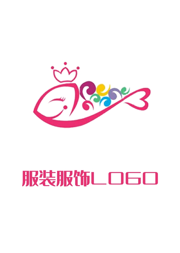 服饰服装LOGO粉色彩色鱼头形状皇冠童装