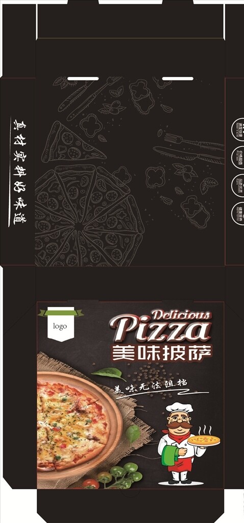 披萨盒pizza