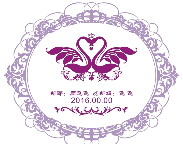 婚礼LOGO牌天鹅