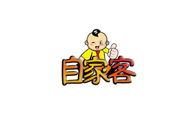 童装logo